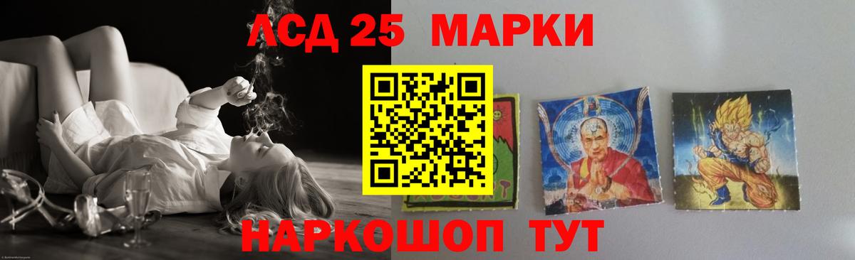 Лсд 25 экстази  Лсд 25 экстази ecstasy  ЛСД экстази кислота  Вход с VPN  Пыть-Ях 