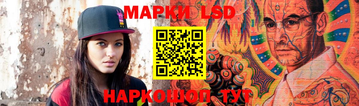 LSD-25 экстази кислота Пыть-Ях