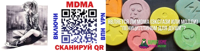 хочу   Пыть-Ях  MDMA VHQ 