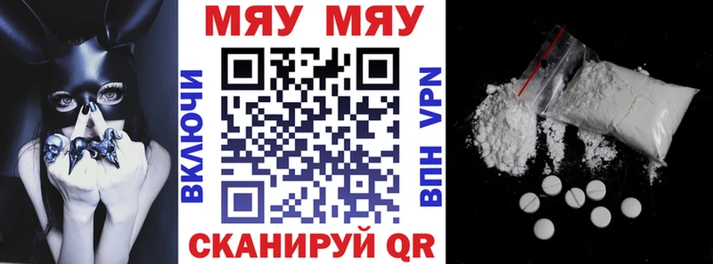 дарк нет Telegram  Пыть-Ях  Мефедрон мука 