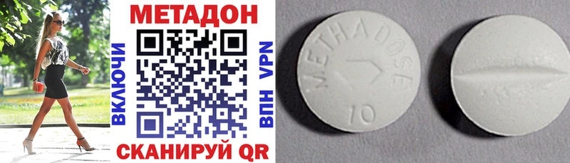 МЕТАДОН VHQ  где найти наркотики  Пыть-Ях 
