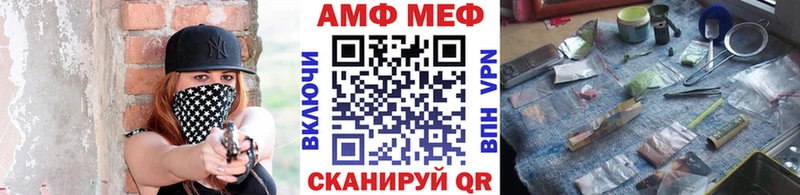 МЕТАМФЕТАМИН мет  Пыть-Ях 