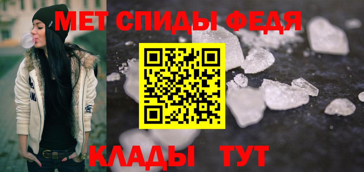 Метамфетамин Декстрометамфетамин 99.9% Пыть-Ях