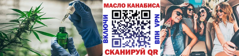 OMG вход  Пыть-Ях  ТГК гашишное масло 