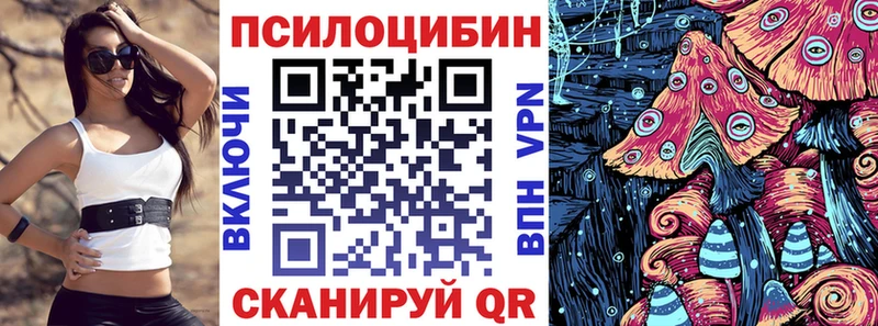 Псилоцибиновые грибы ЛСД Пыть-Ях