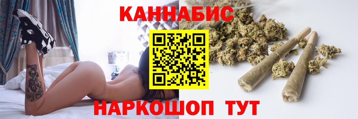 Пыть-Ях  МАРИХУАНА OG Kush  Шишки марихуана AK-47  Бошки марихуана семена  Вход с VPN  Каннабис Ganja 